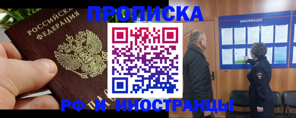 форма 3 в Светлогорске